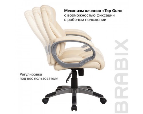 Кресло офисное BRABIX Eldorado EX-504, экокожа, бежевое, 531167