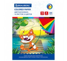 Цветная бумага А4 офсетная, 16 листов 8 цветов, на скобе, BRAUBERG, 200х275 мм, "Кот-рыболов", 129920