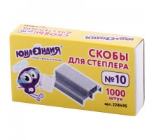 Скобы для степлера ЮНЛАНДИЯ, №10, 1000 штук, 228495