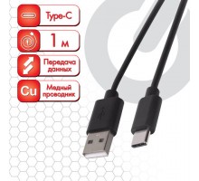 Кабель USB 2.0-Type-C, 1 м, SONNEN, медь, для передачи данных и зарядки, черный, 513117