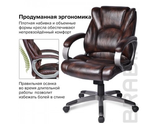 Кресло офисное BRABIX Eldorado EX-504, экокожа, коричневое, 530875