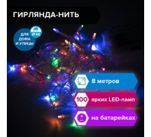 Электрогирлянда-нить уличная "Стандарт" 8 м, 100 LED, мультицветная, на батарейках, ЗОЛОТАЯ СКАЗКА, 591292
