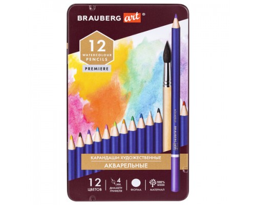 Карандаши художественные цветные акварельные BRAUBERG ART PREMIERE, 12 цв, грифель 4мм металл 181533