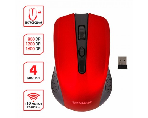 Мышь беспроводная SONNEN V99, USB, 1000/1200/1600 dpi, 4 кнопки, оптическая, красная,513529