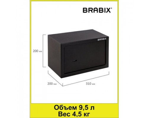 Сейф мебельный BRABIX SF-200KL (в200*ш310*г200мм), ключевой замок, черный, 291144
