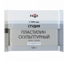 Пластилин скульптурный ГАММА "Студия", белый, 0,5 кг, мягкий, 2.80.Е050.004.1