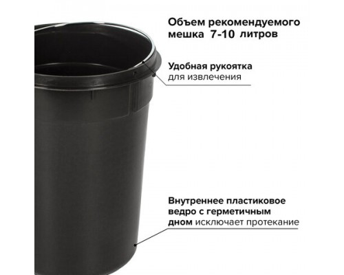 Ведро-контейнер для мусора (урна) с педалью LAIMA 