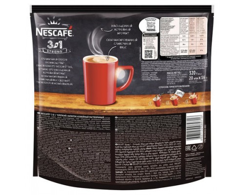 Кофе растворимый порционный NESCAFE 