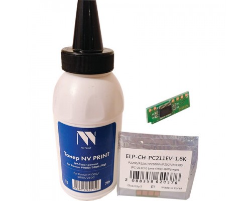 Заправочный комплект NV PRINT (NV- PC-211) для Pantum P2200/P2207/P2507/P2500W (тонер+чип) 1600 стр