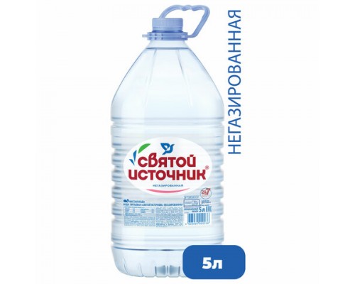 Вода негазированная питьевая СВЯТОЙ ИСТОЧНИК 5 л, ш/к 00236