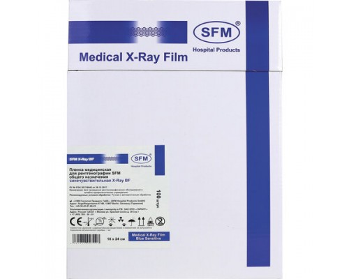 Рентгеновская пленка синечувствительная, SFM X-Ray BF, КОМПЛЕКТ 100 л., 18х24 см., ш/к 27003