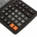 Калькулятор настольный BRAUBERG EXTRA-12-BK (206x155мм), 12 разрядов, дв.питание, ЧЕРНЫЙ, 250481