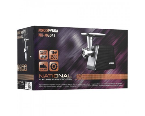 Мясорубка NATIONAL NK-MG042, 2500Вт, производительность 2,7 кг/мин, 1 насадка, реверс,пластик,черная