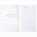 Книга Отзывов и предложений, 96л, мелованный картон, офсет, А5 (140х200мм), STAFF, 130088