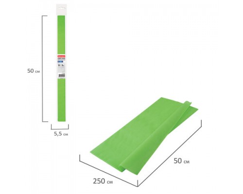 Бумага гофрированная/креповая, 32г/м2, 50х250см, светло-зеленая, в рулоне, BRAUBERG, 126536