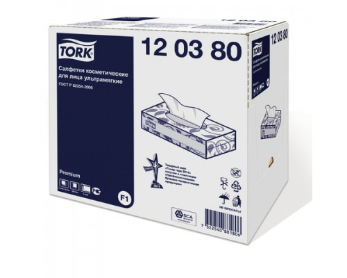 Салфетки косметические 100 штук в картонном боксе 2-слойные, TORK Premium (Система F1), 120380