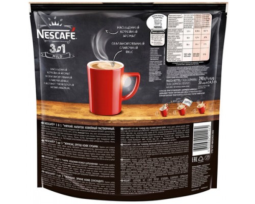 Кофе растворимый порционный NESCAFE 