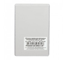 Обложка-карман для проездных документов, карт, пропусков, 98х65 мм, ПВХ, прозрачная, ДПС, 1164.250