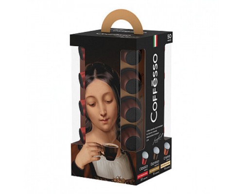 Кофе в капсулах 50 порций Ассорти 3 вкусов для Nespresso, COFFESSO, ш/к 55554