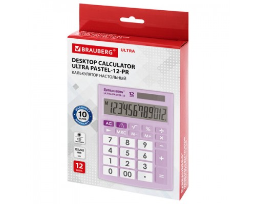 Калькулятор настольный BRAUBERG ULTRA PASTEL-12-PR (192x143мм), 12 разрядов, СИРЕНЕВЫЙ, 250505