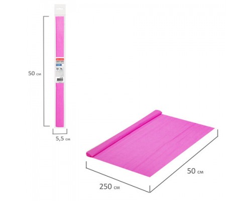 Бумага гофрированная/креповая, 32г/м2, 50х250см, ярко-розовая, в рулоне, BRAUBERG, 112527