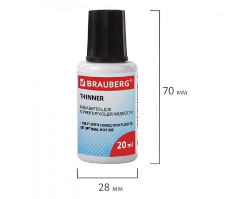 Разбавитель для корректирующей жидкости BRAUBERG 20 мл, арт.220617