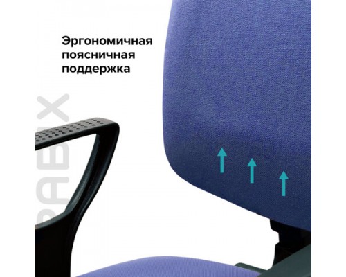 Кресло BRABIX Prestige Ergo MG-311, регулируемая эргономичная спинка, ткань, черно-синее С-14,531876