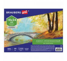 Холст на картоне BRAUBERG ART CLASSIC, 18*24см, грунтованный, 100% хлопок, мелкое зерно, 190619