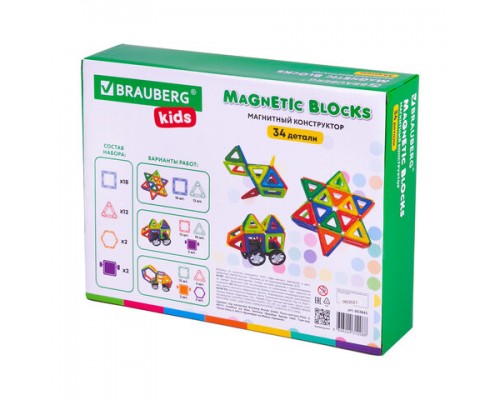 Магнитный конструктор BIG MAGNETIC BLOCKS-34, 34 детали, с колесной базой, BRAUBERG KIDS, 663845