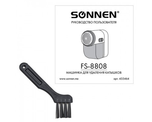 Машинка для удаления катышков миниклинер SONNEN FS-8808, белый/синий, 455464