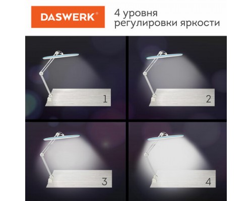 Настольная бестеневая лампа / светильник 117 светодиодов 4 режима яркости, DASWERK,  237954